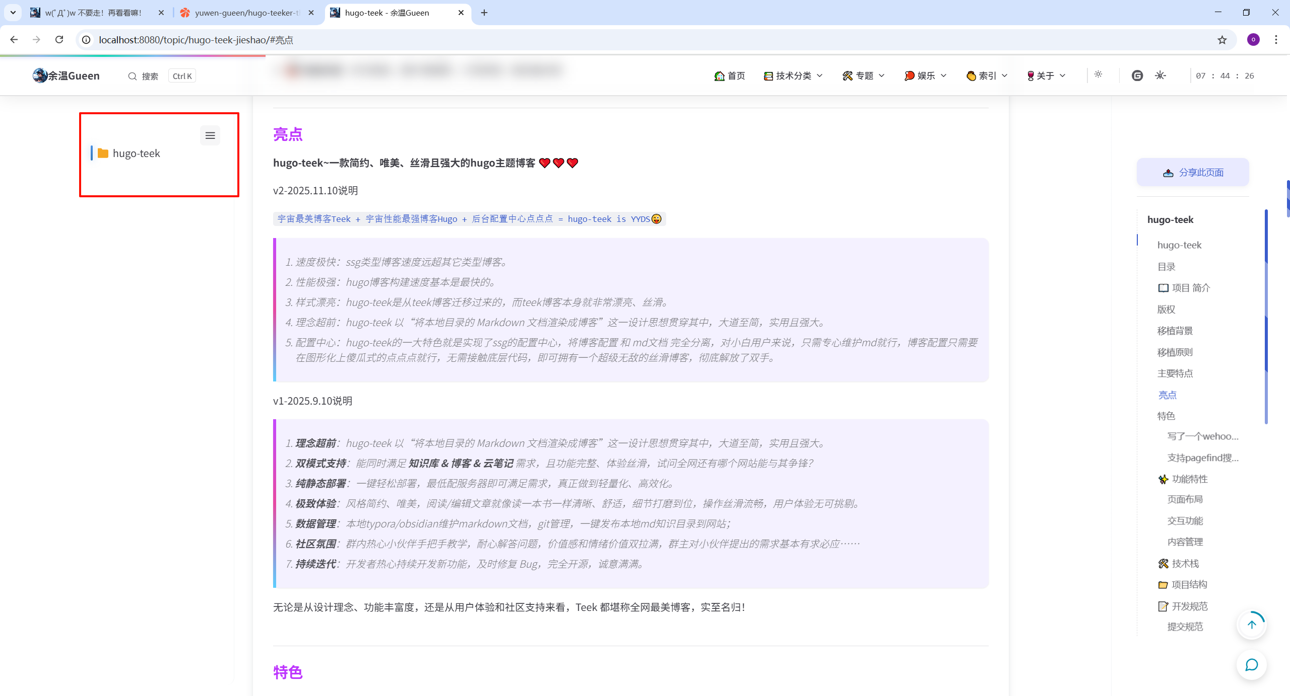 image-20251110074503474