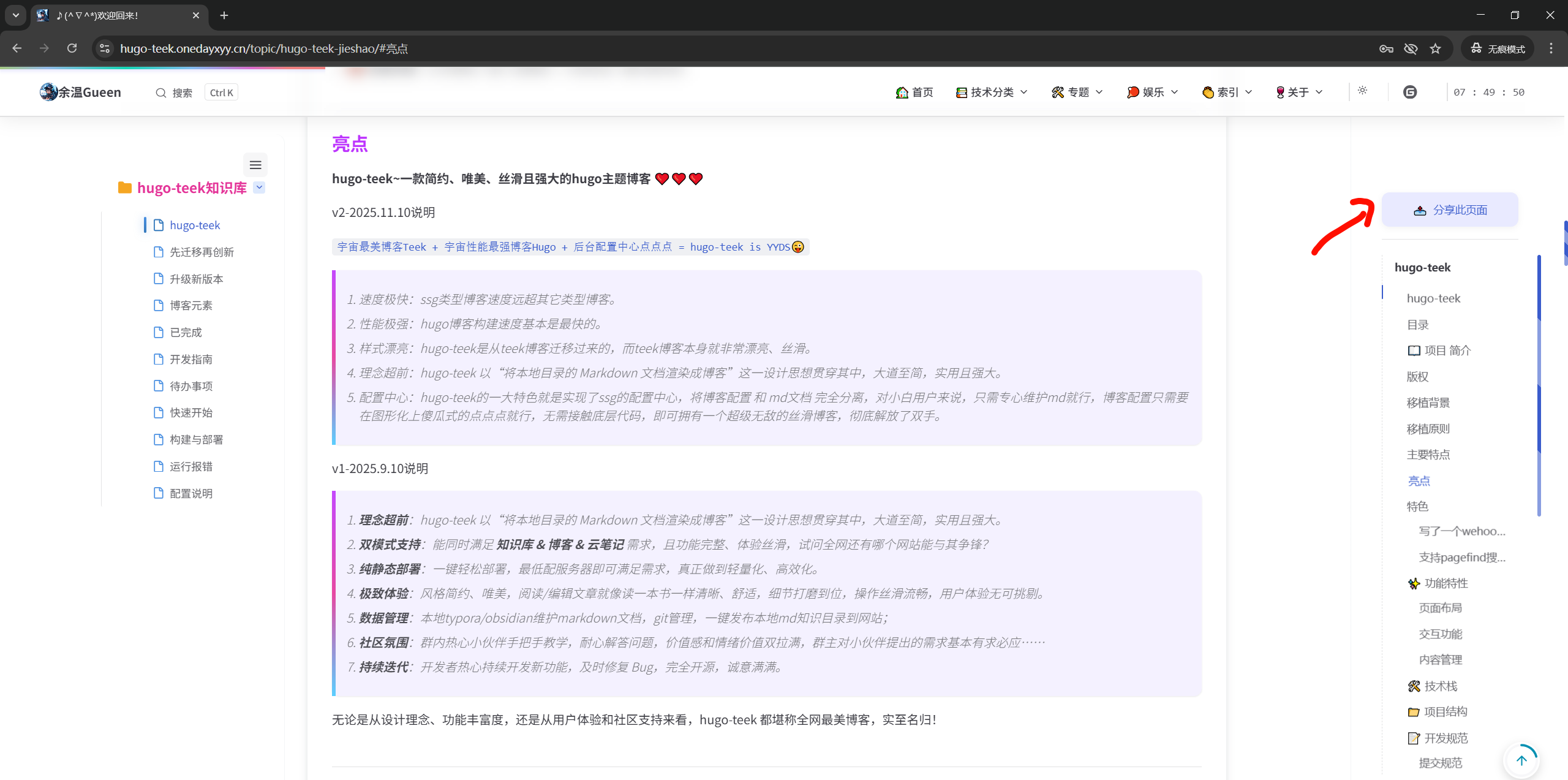 image-20251110075000354