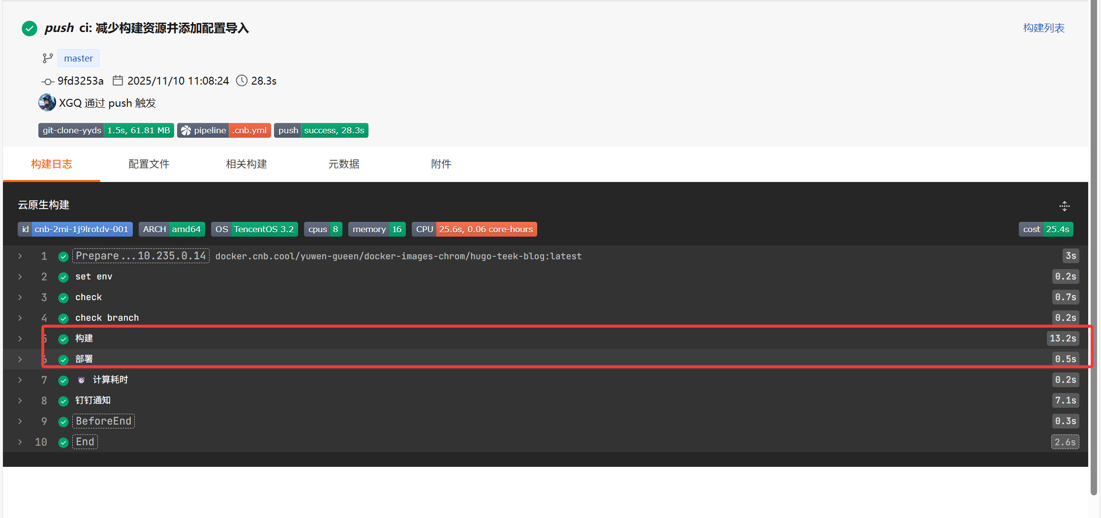 image-20251110123143516