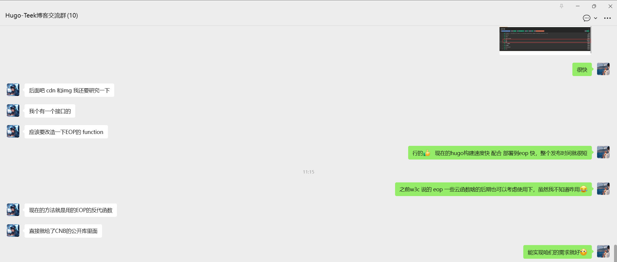 image-20251110123202587