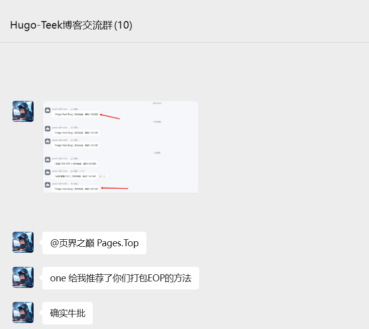 image-20251110123217490