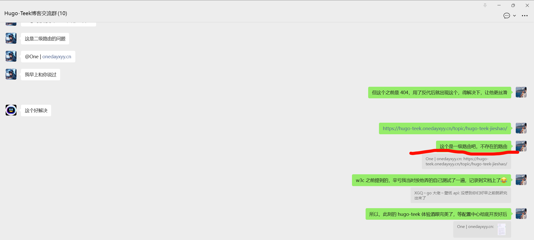 image-20251111012534198