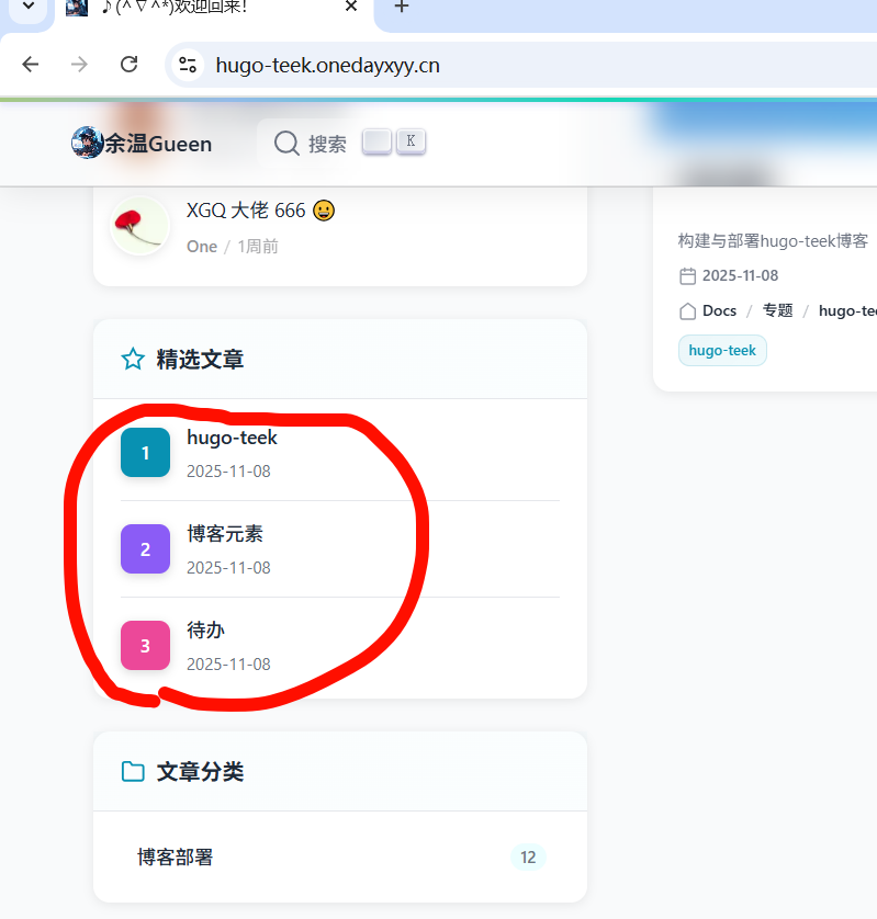 image-20251111013748355