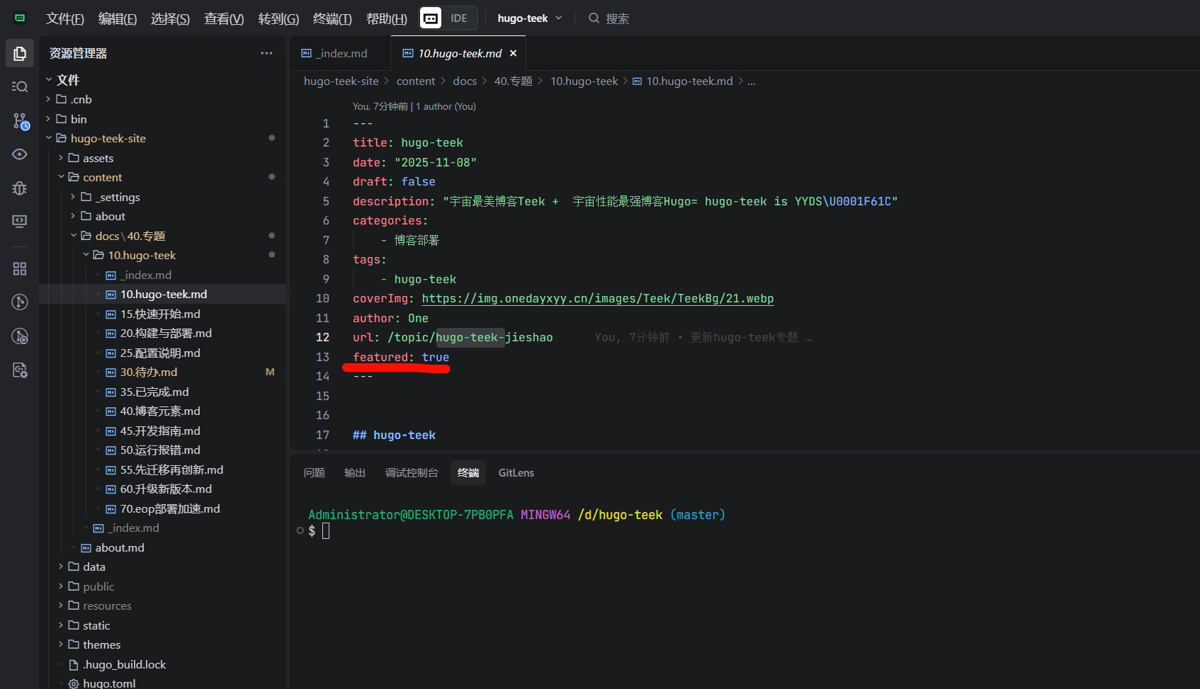 image-20251111013824162