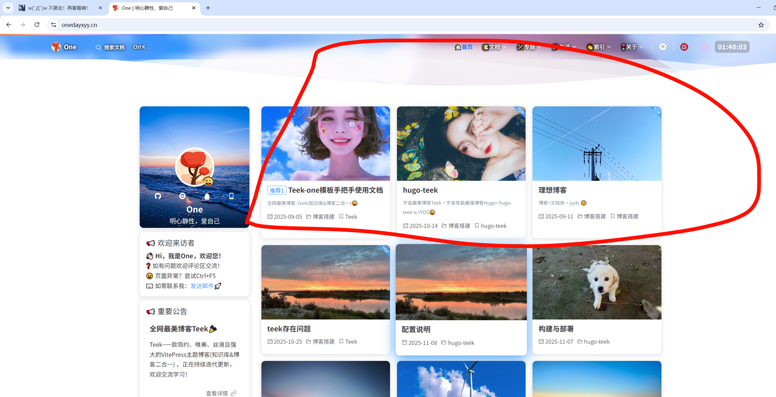 image-20251111014027733