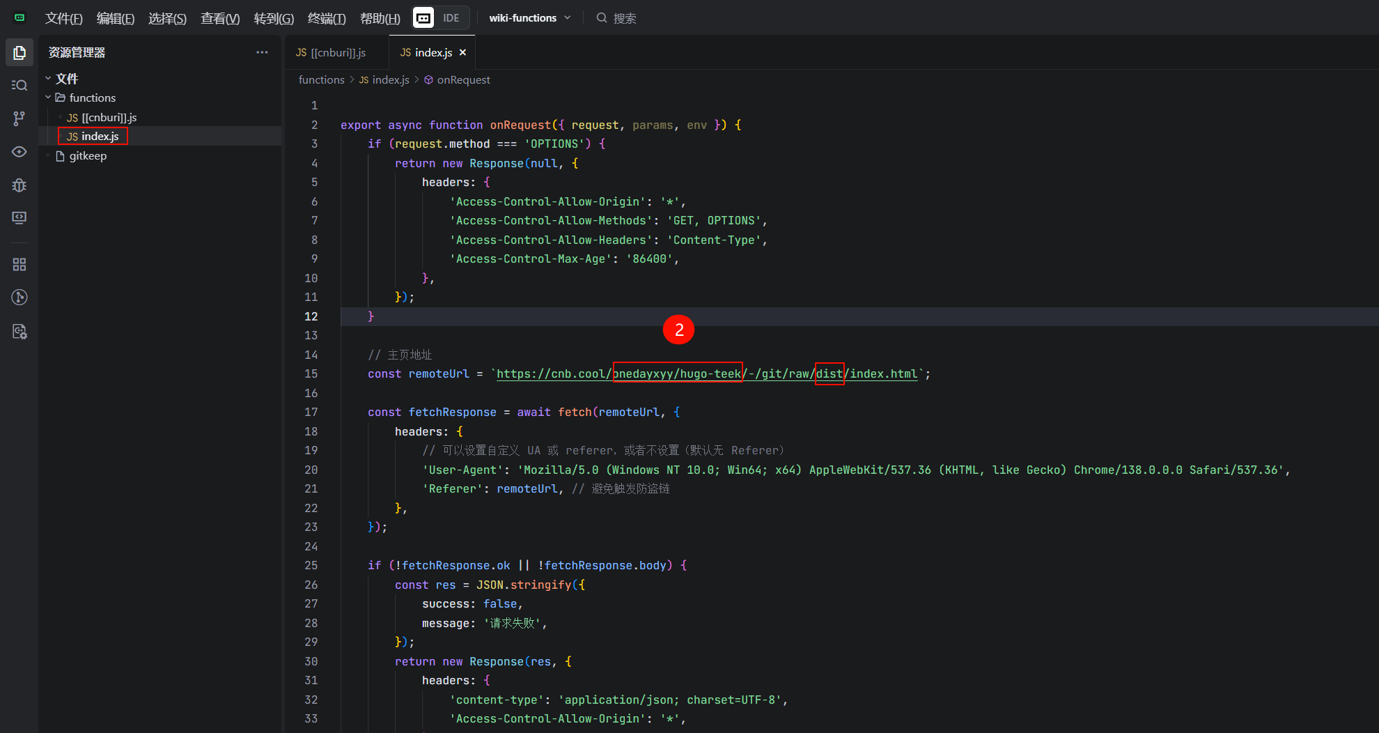image-20251111064836039