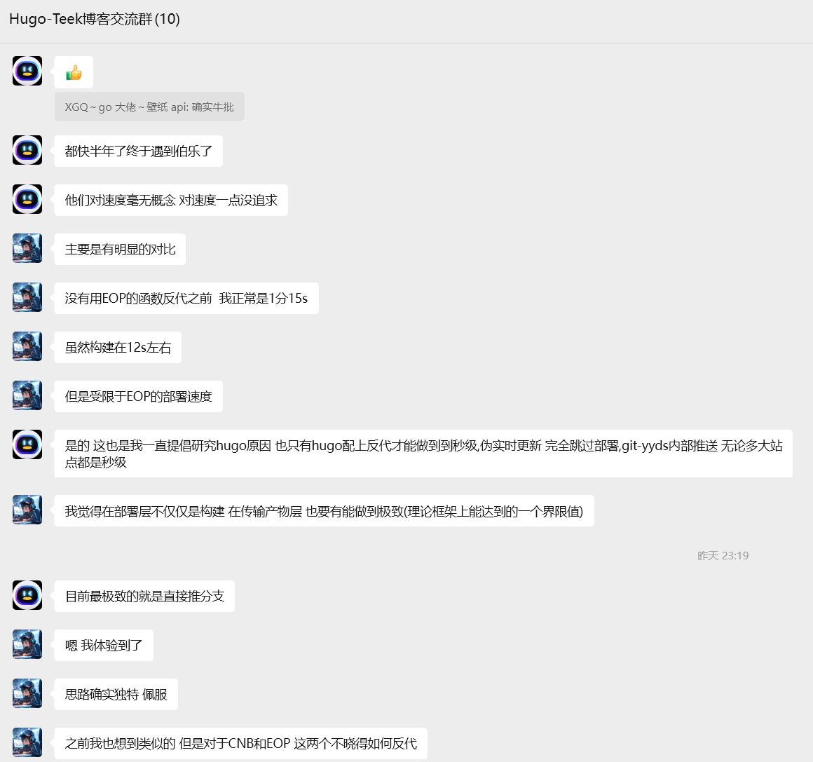 image-20251111065721411