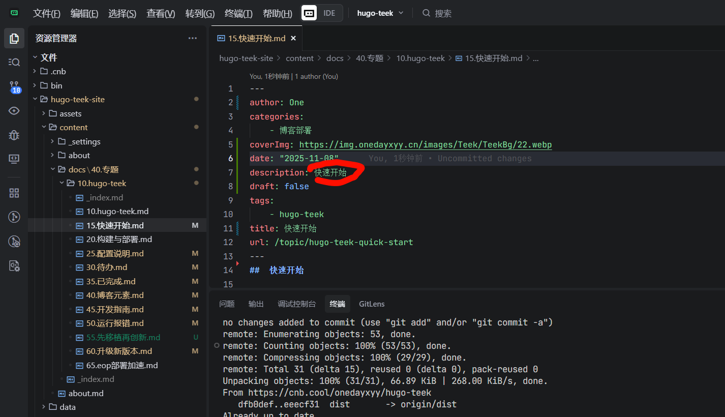 image-20251111070944851