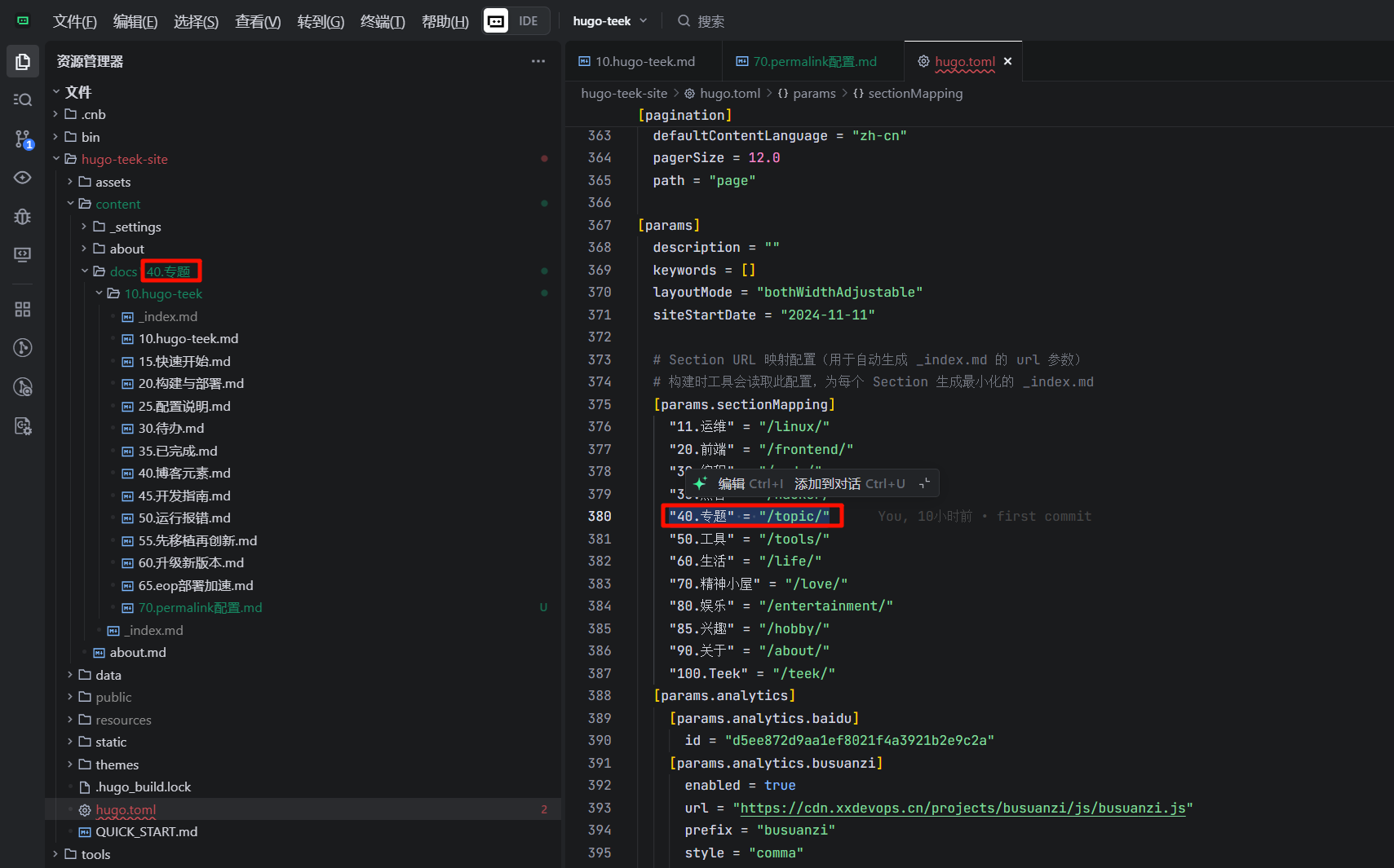 image-20251111071610839