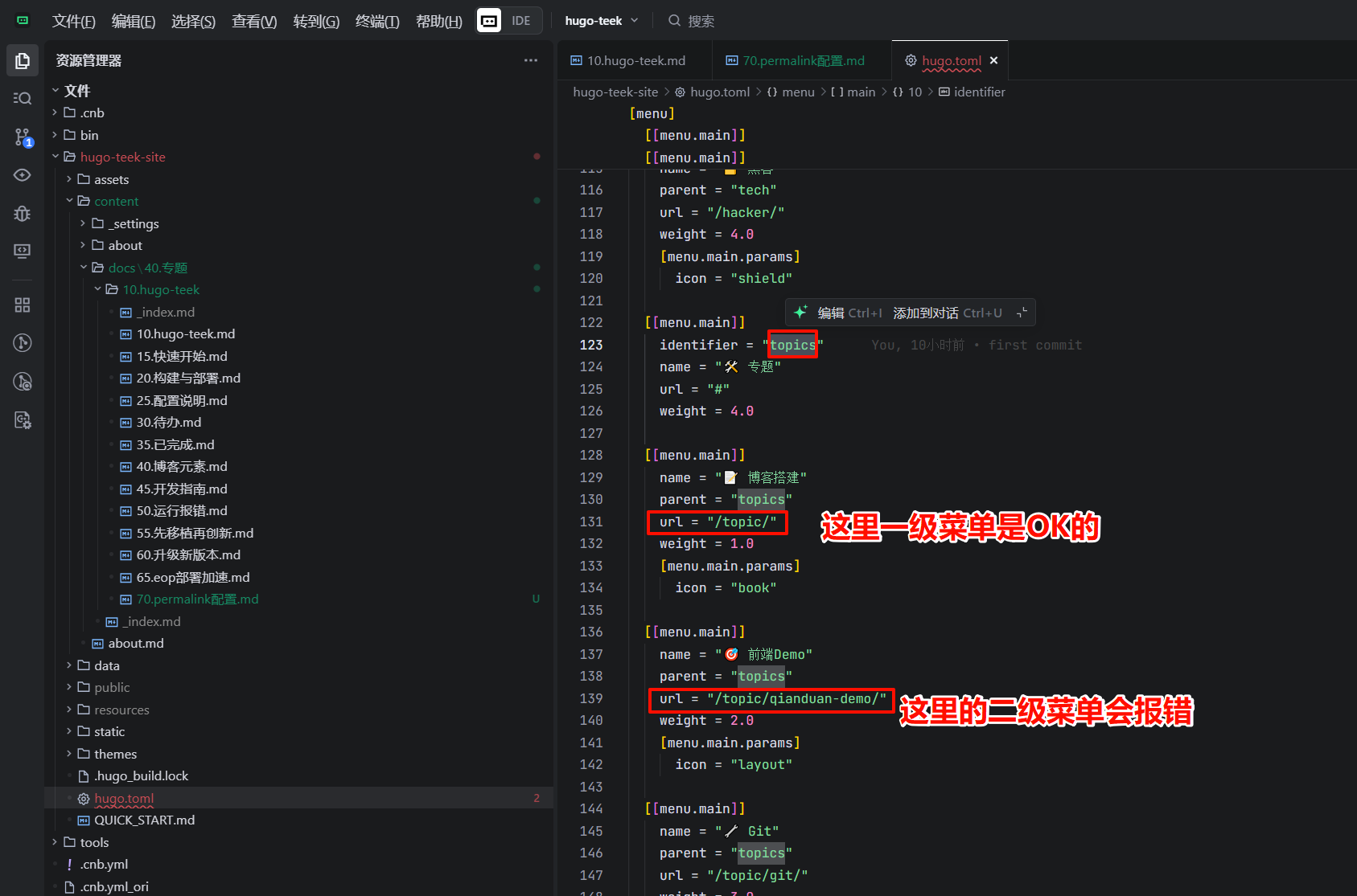 image-20251111071746645