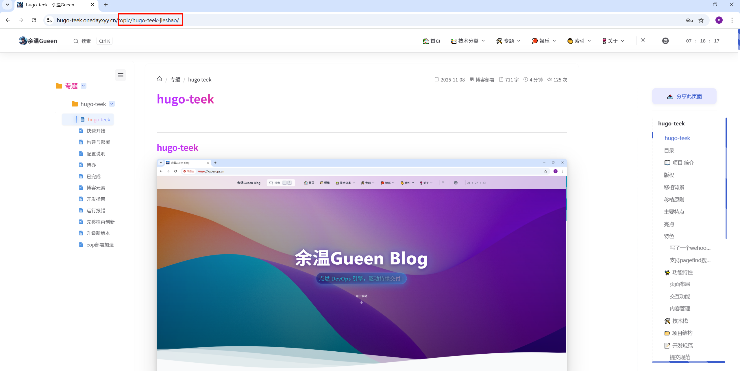 image-20251111071842736