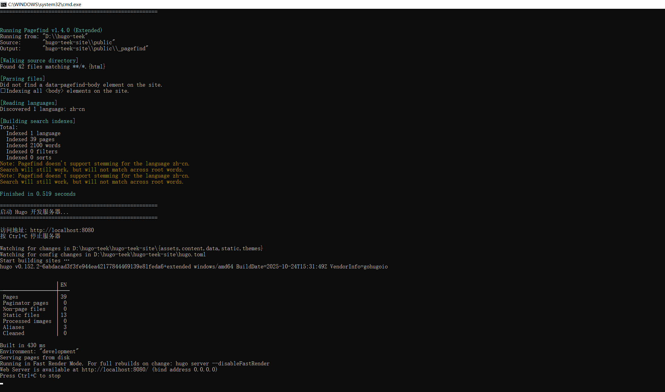 image-20251111072103359