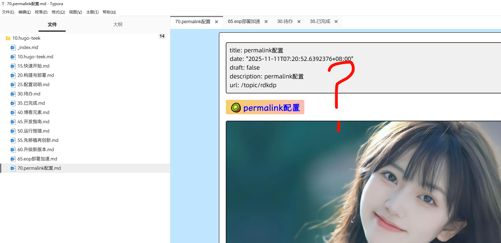 image-20251111072517976