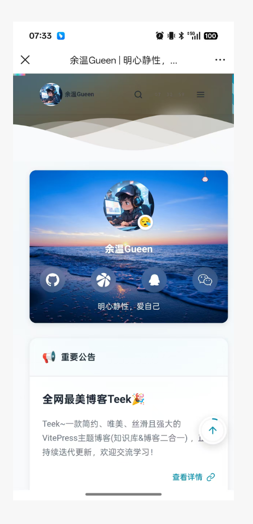 image-20251111073414095