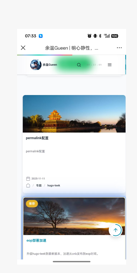 image-20251111073422945