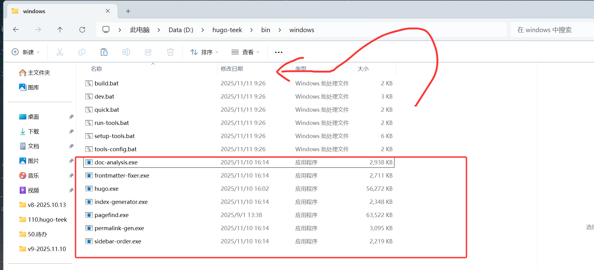 image-20251111100140799