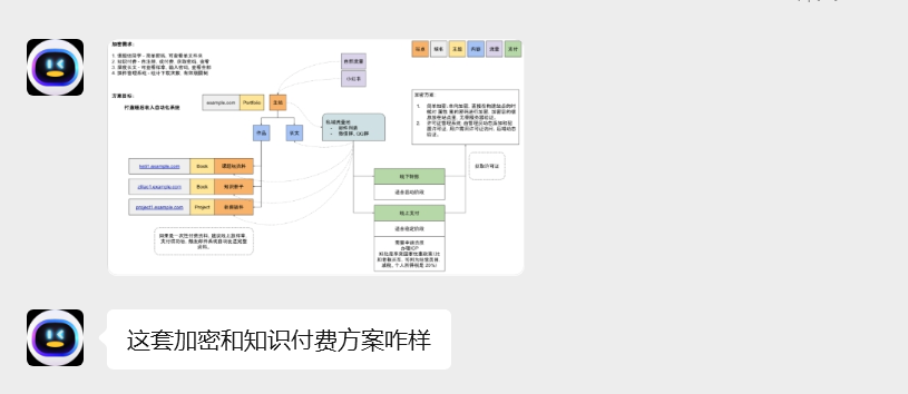 image-20251111100254349