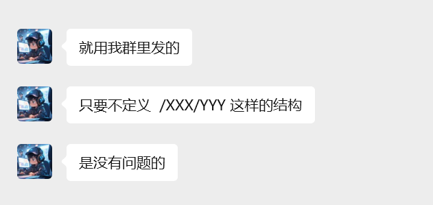 image-20251111101904769