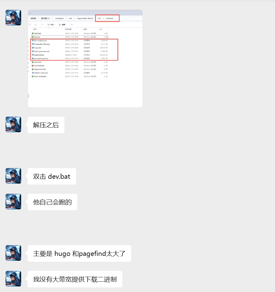 image-20251111101958742