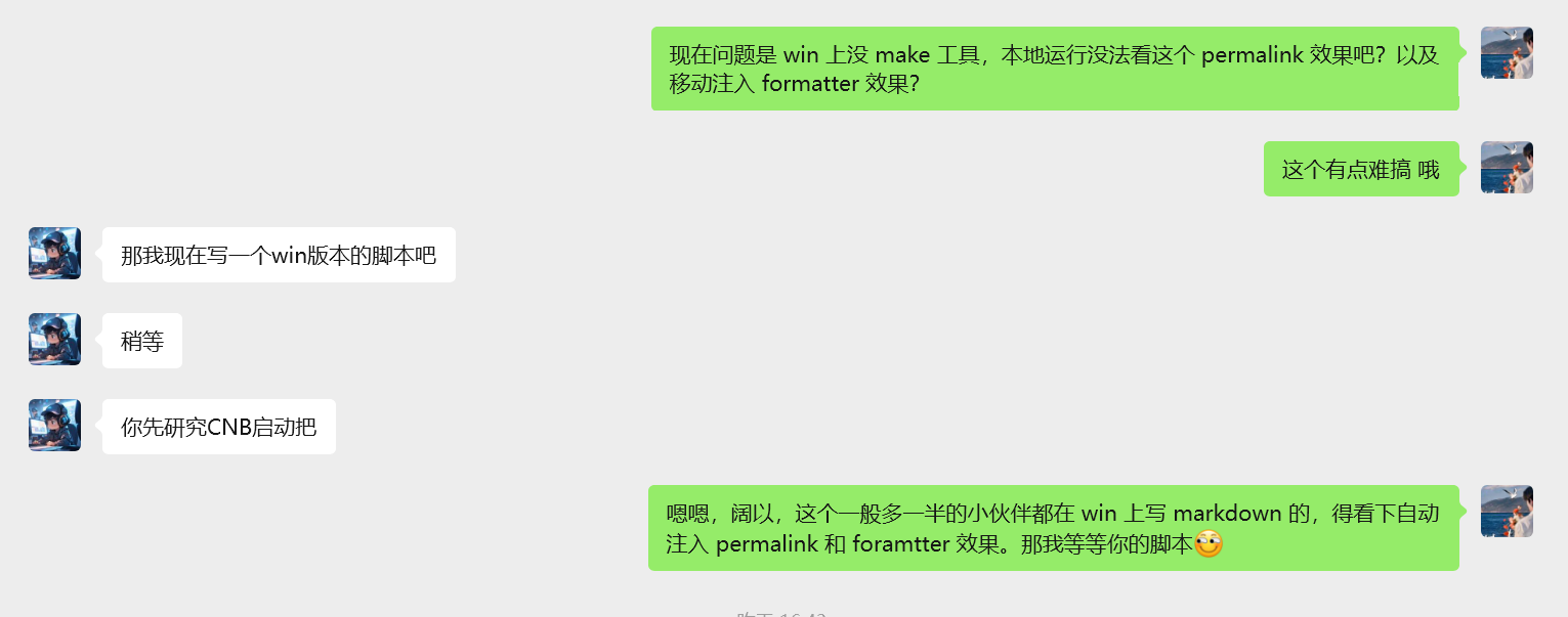 image-20251111102113880