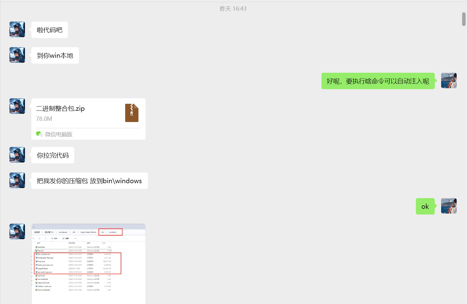 image-20251111102134982