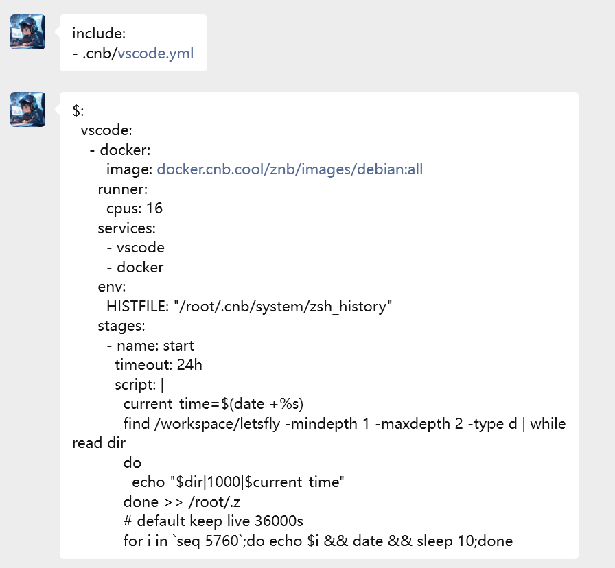 image-20251111102623969