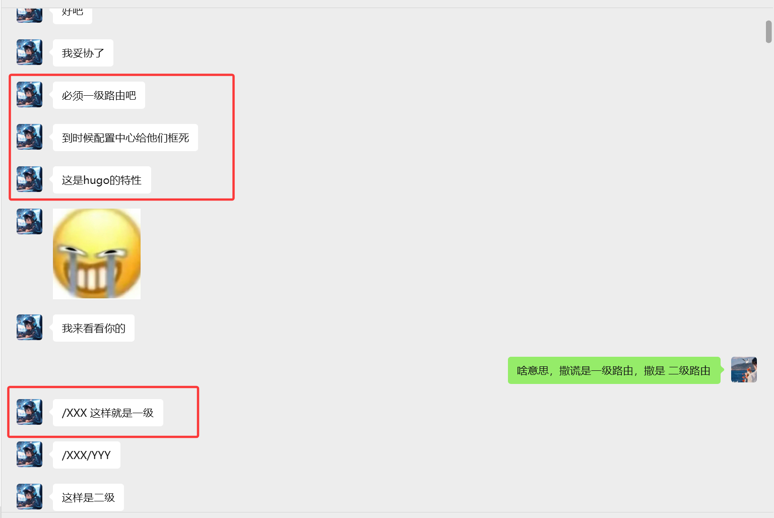 image-20251111102945107