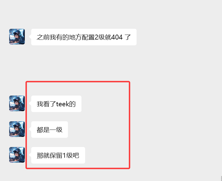 image-20251111103043348