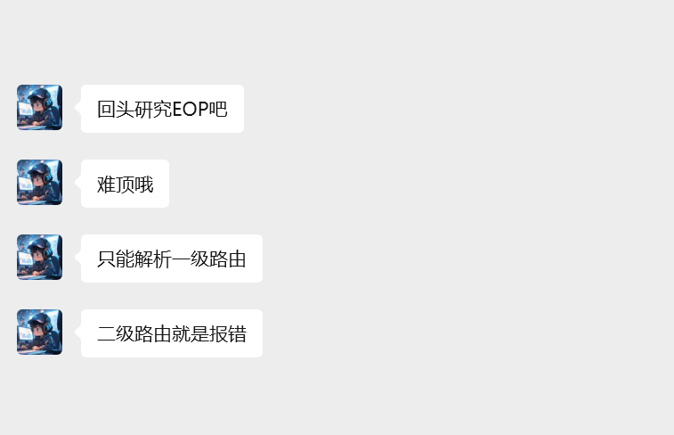 image-20251111103233944