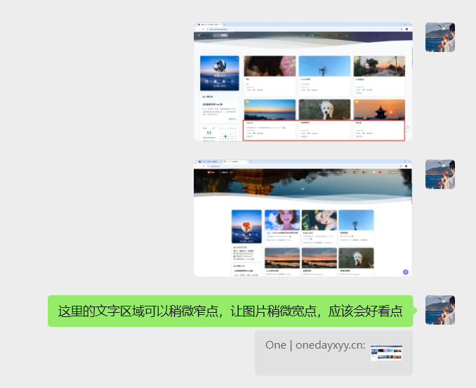 image-20251111213405789