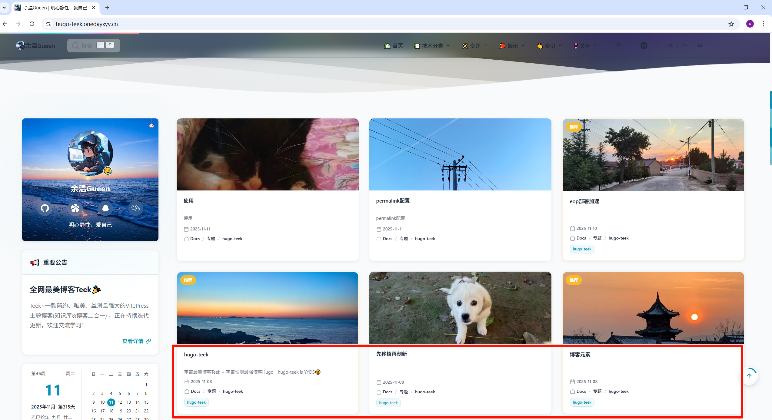 image-20251111213414207