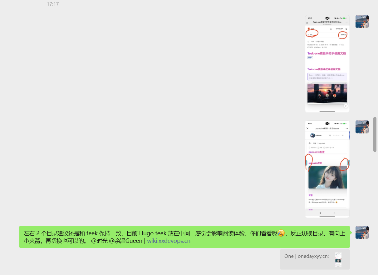 image-20251111213546186