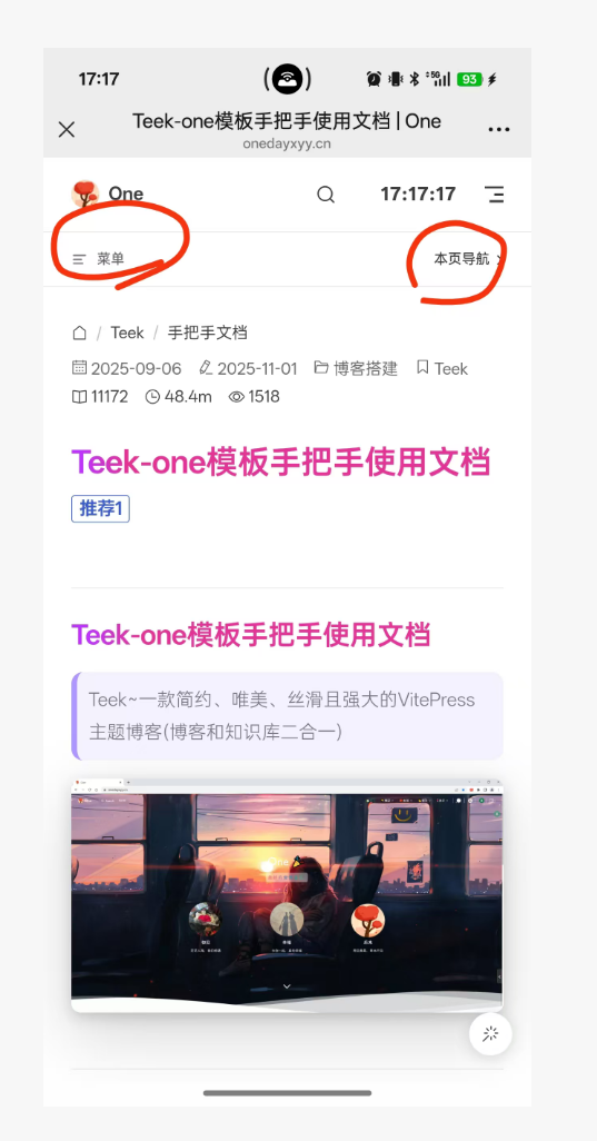 image-20251111213602332