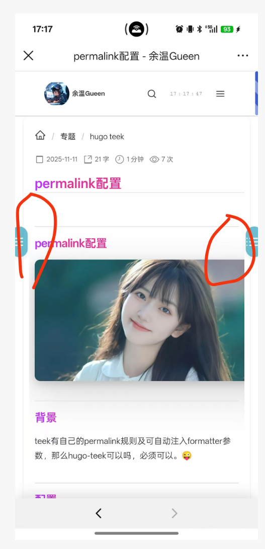 image-20251111213613155