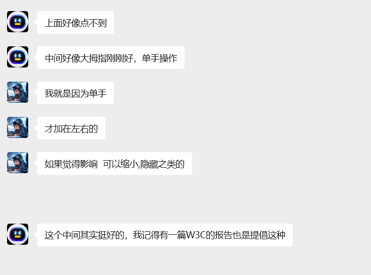 image-20251111213631442