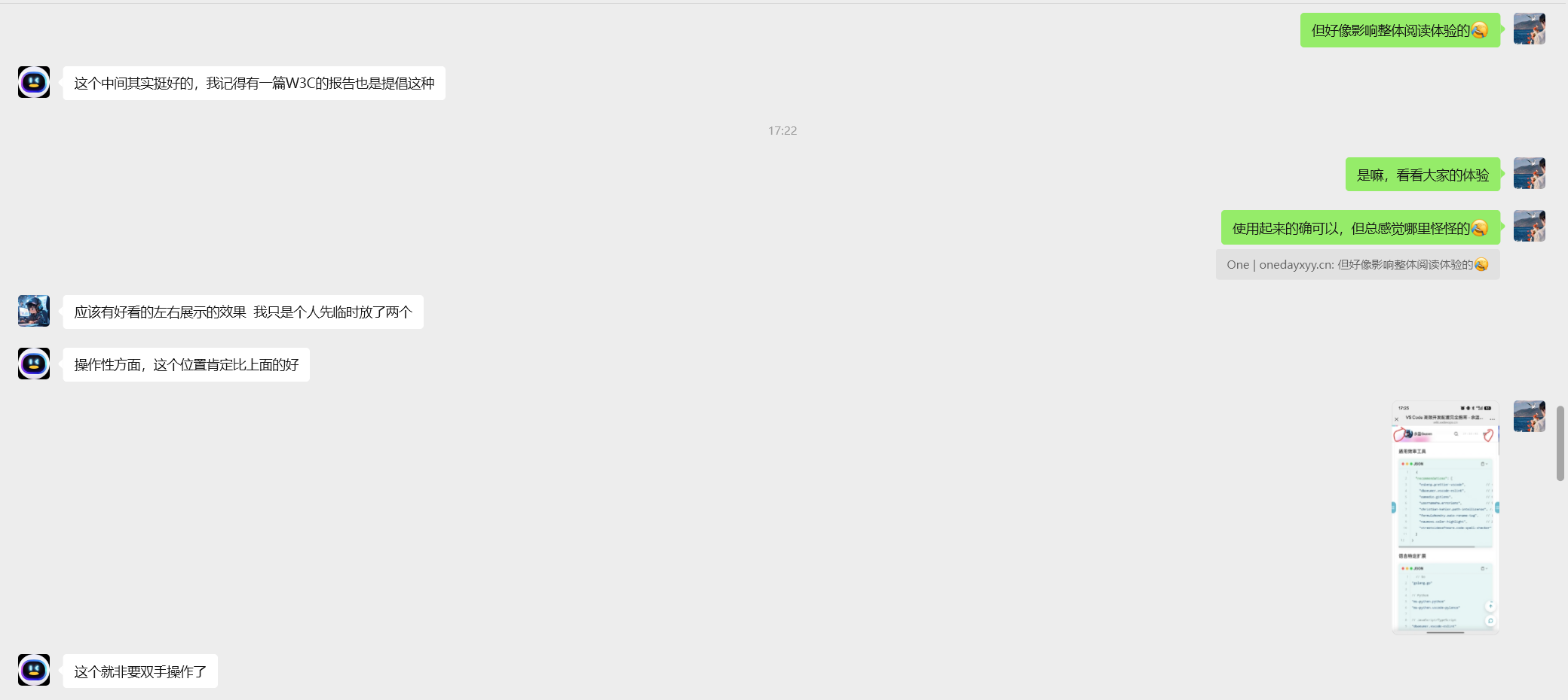 image-20251111213657730