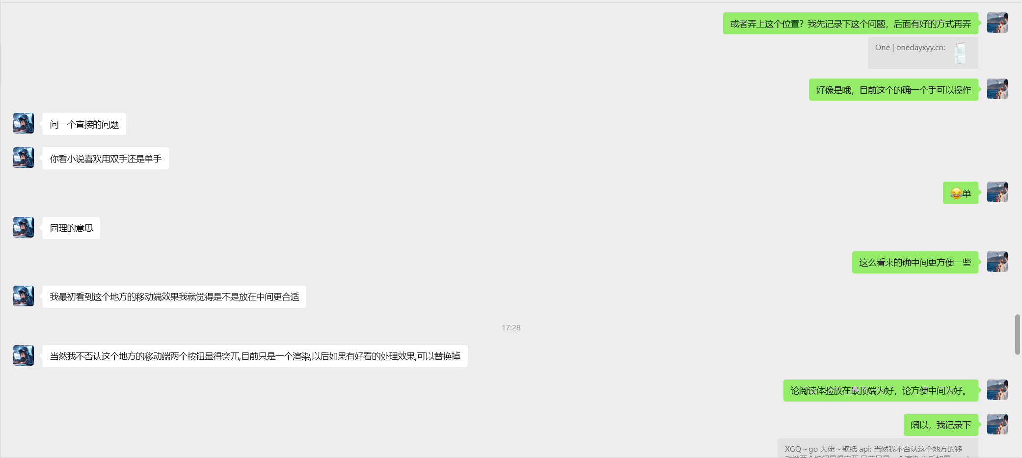 image-20251111213713606