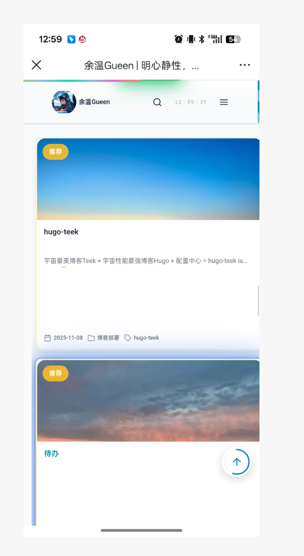 image-20251112141911472