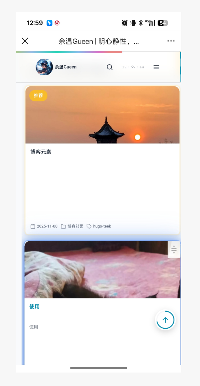 image-20251112141923368