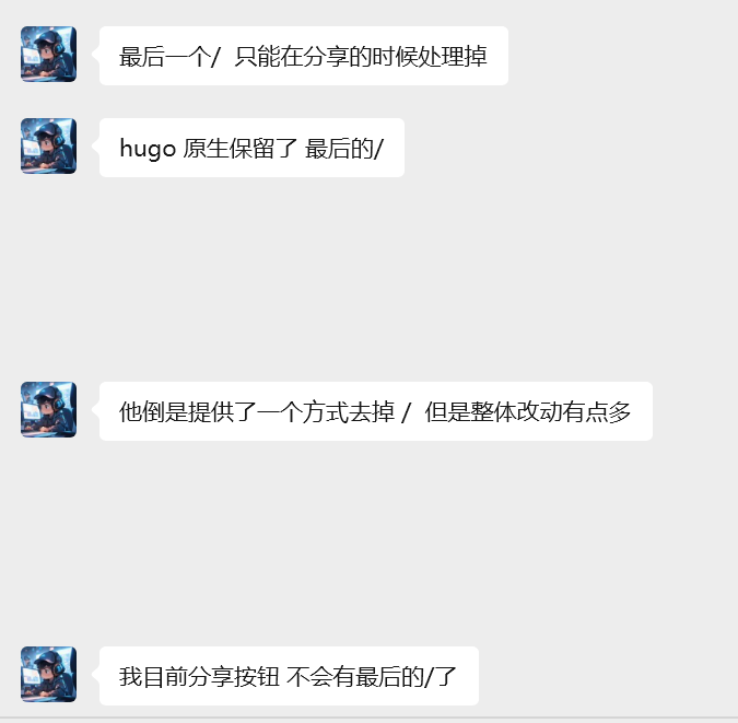 image-20251112151058010