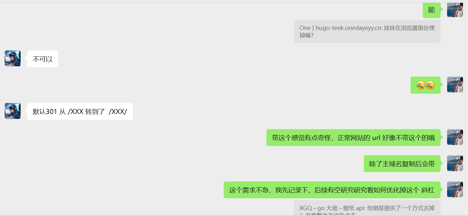 image-20251112151120216