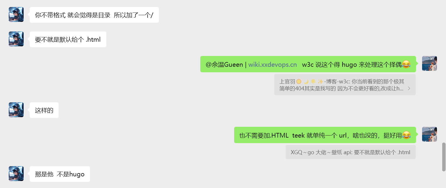 image-20251112151133300