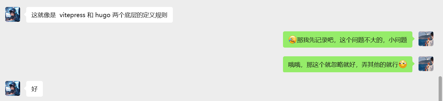 image-20251112151145511