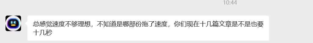 image-20251112151430273