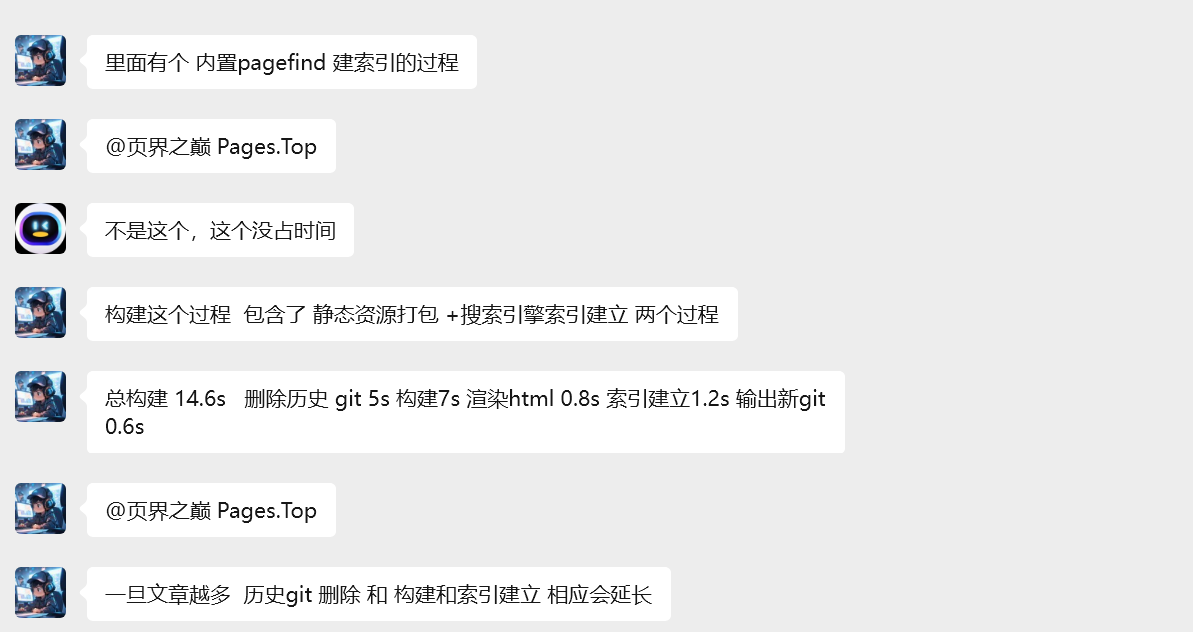 image-20251112151446387