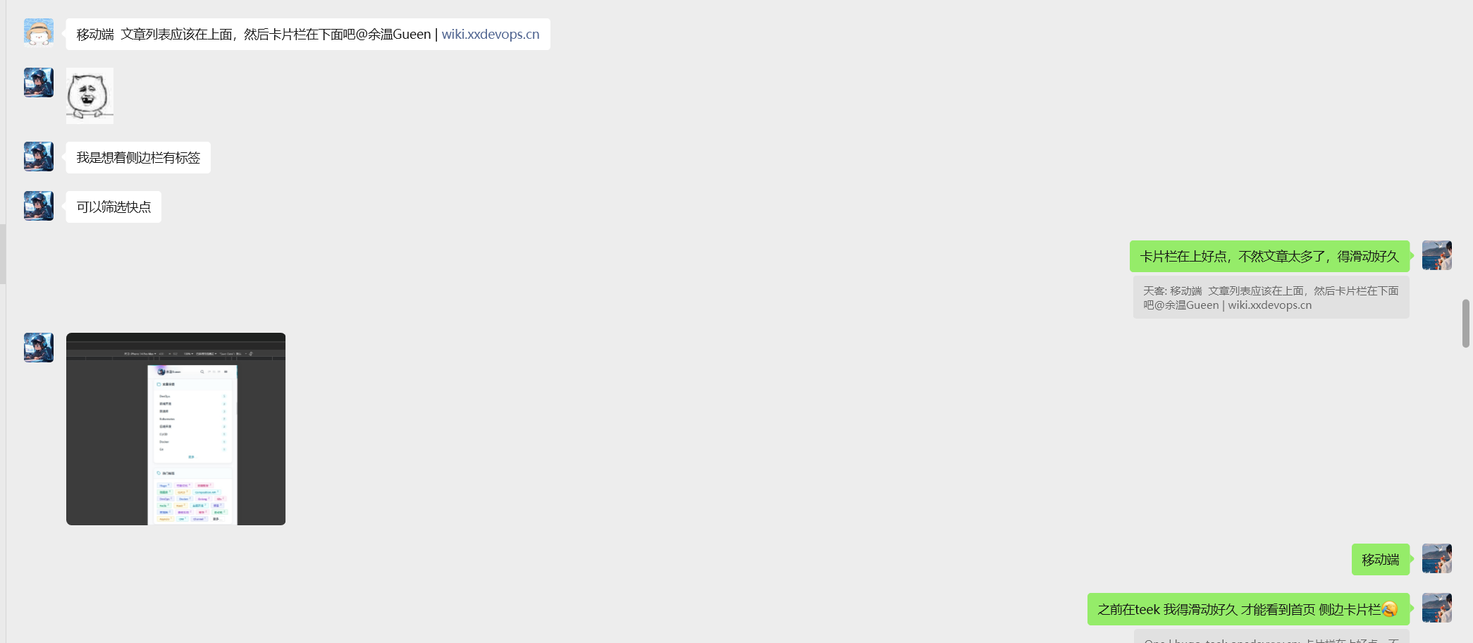 image-20251112192448290