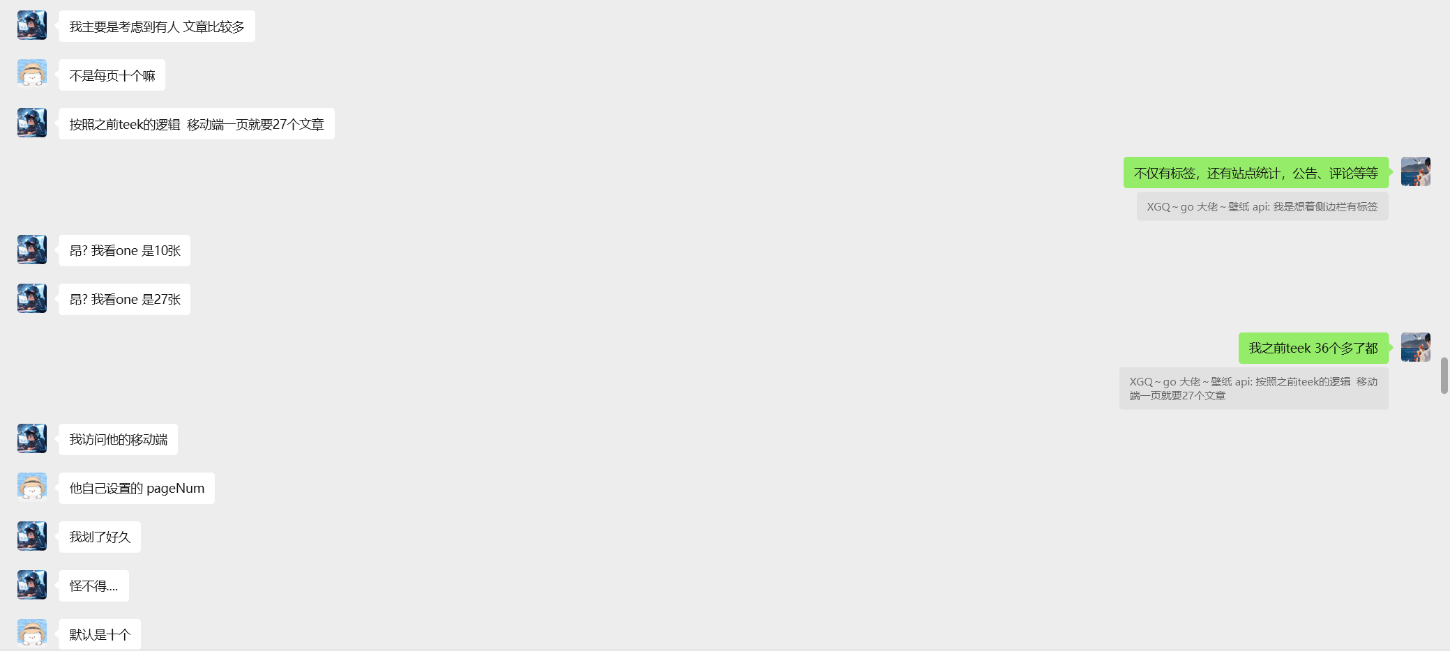 image-20251112192511951