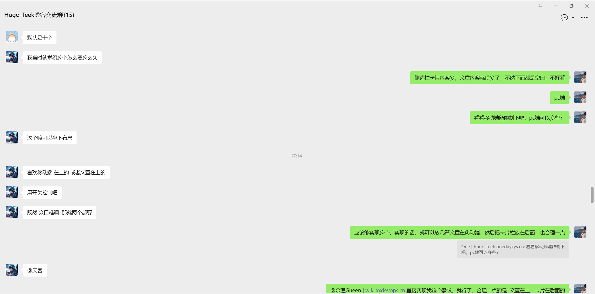 image-20251112192531660