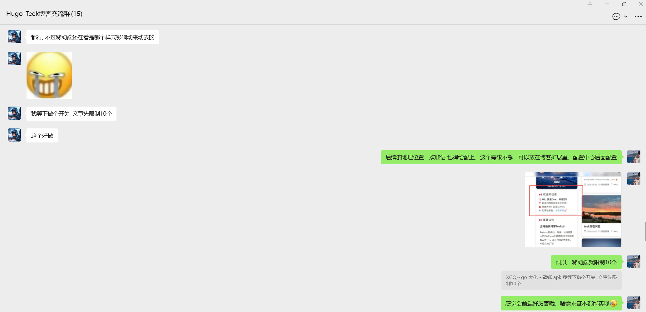 image-20251112192551823