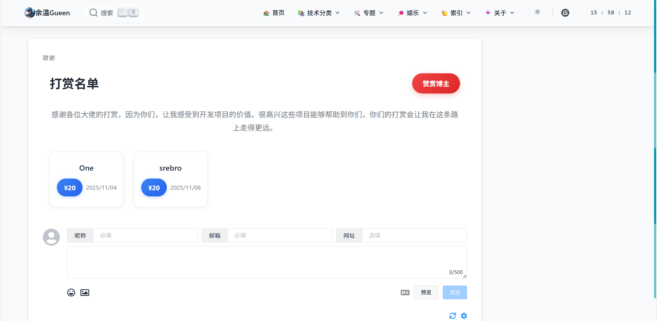 image-20251112194125600